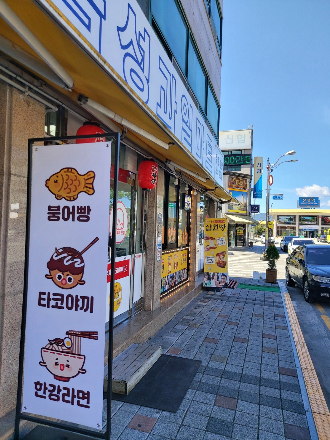 민들레