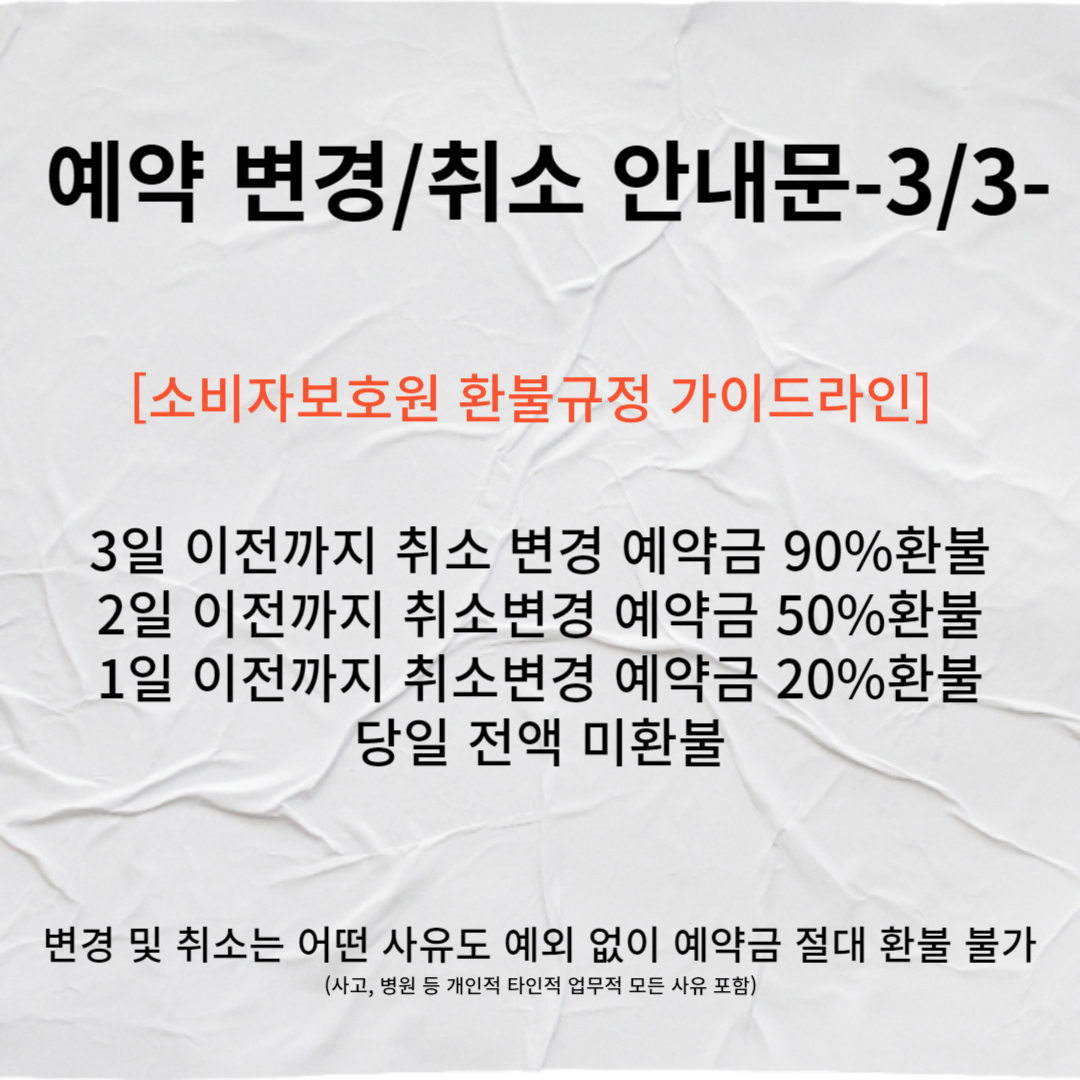 어울림헤어