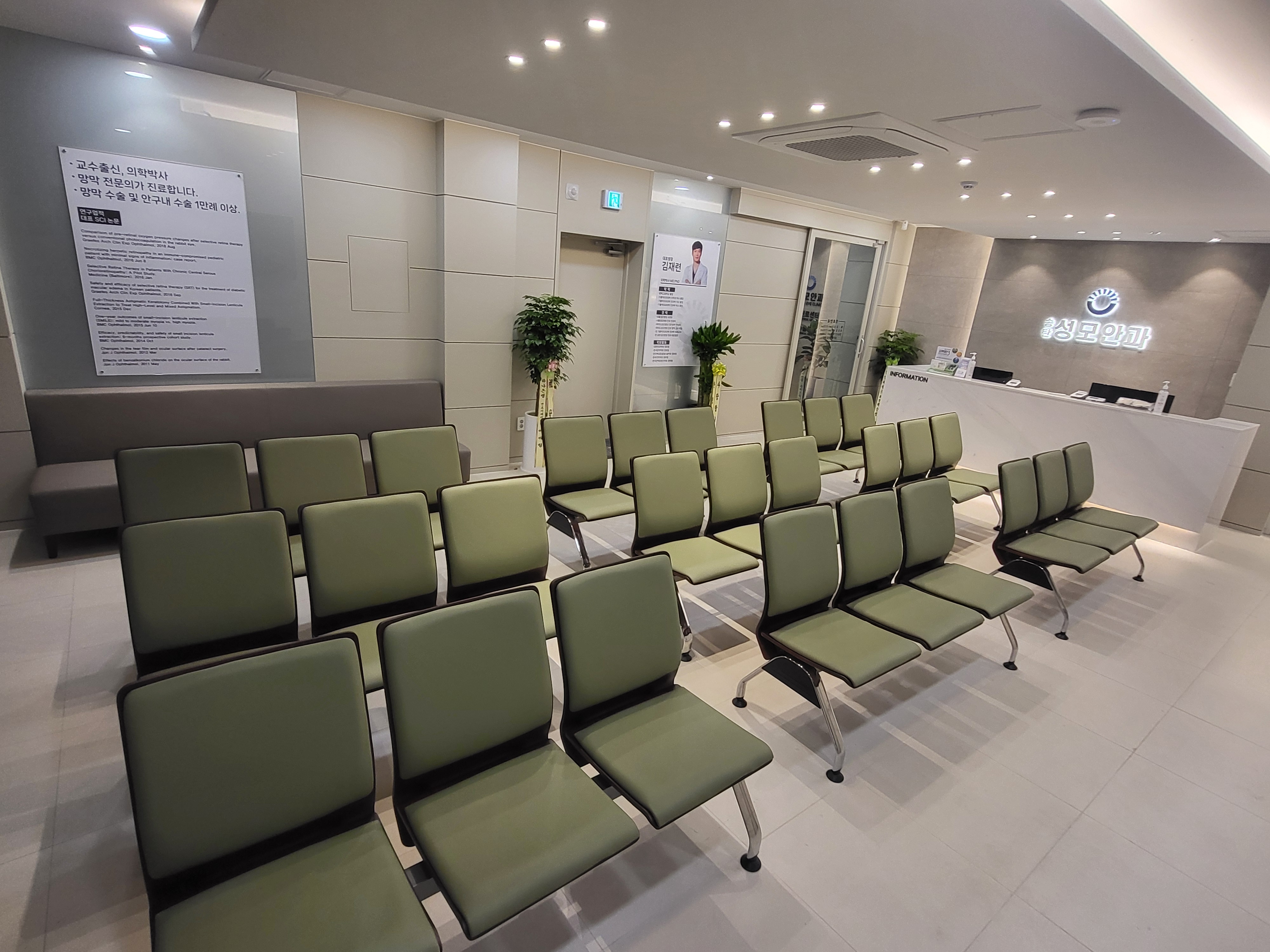 송탄성모안과의원 대표 이미지