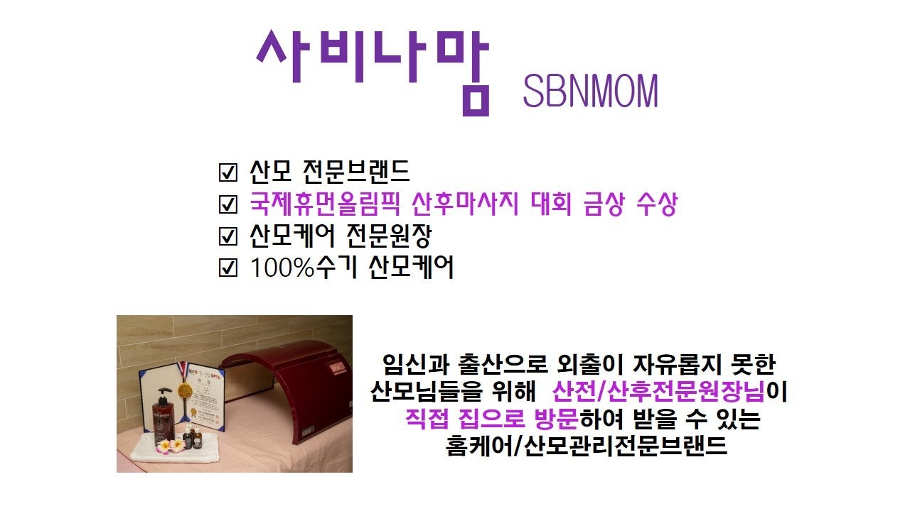 사비나맘 photo 9