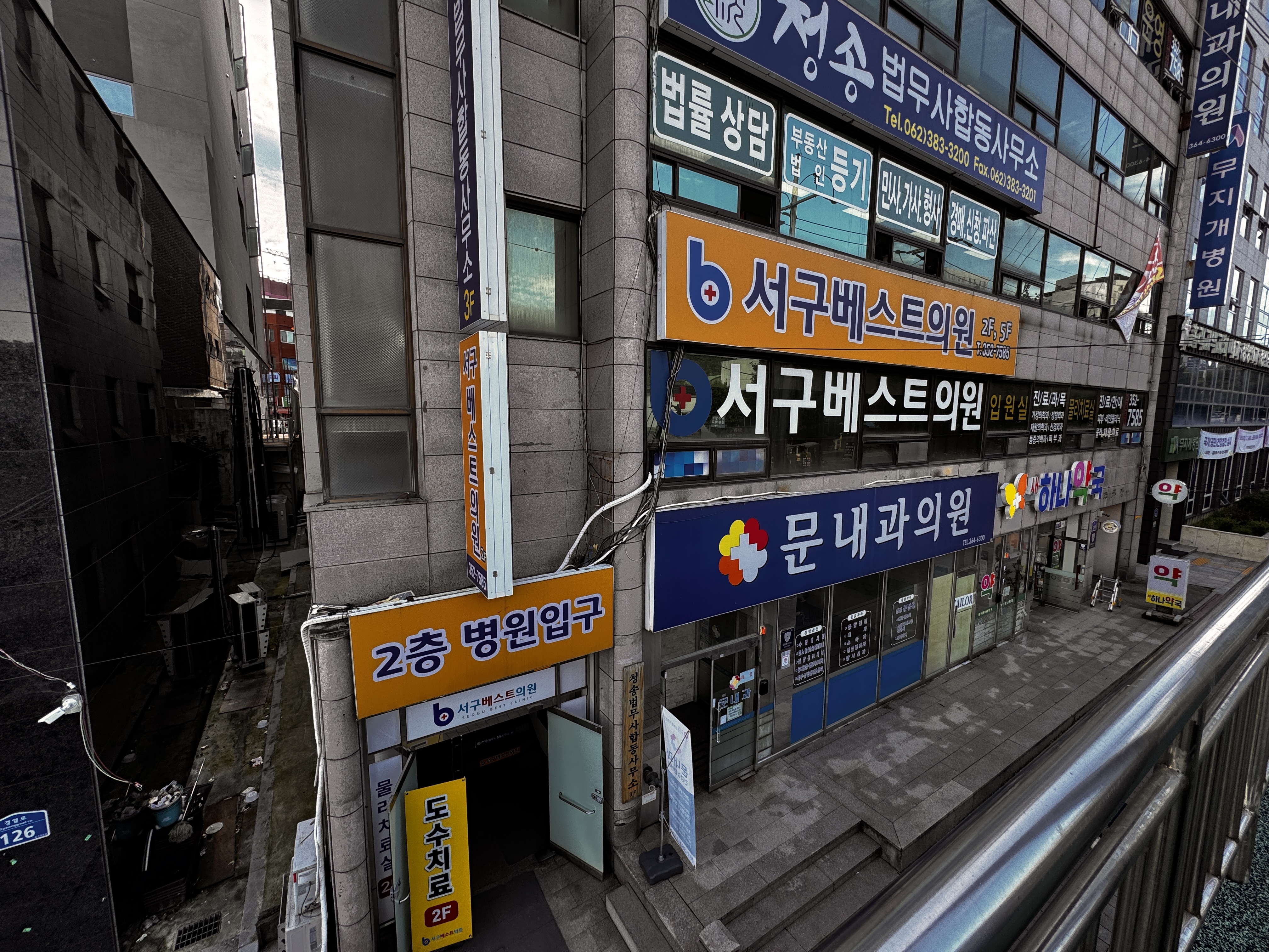 서구베스트의원 대표 이미지