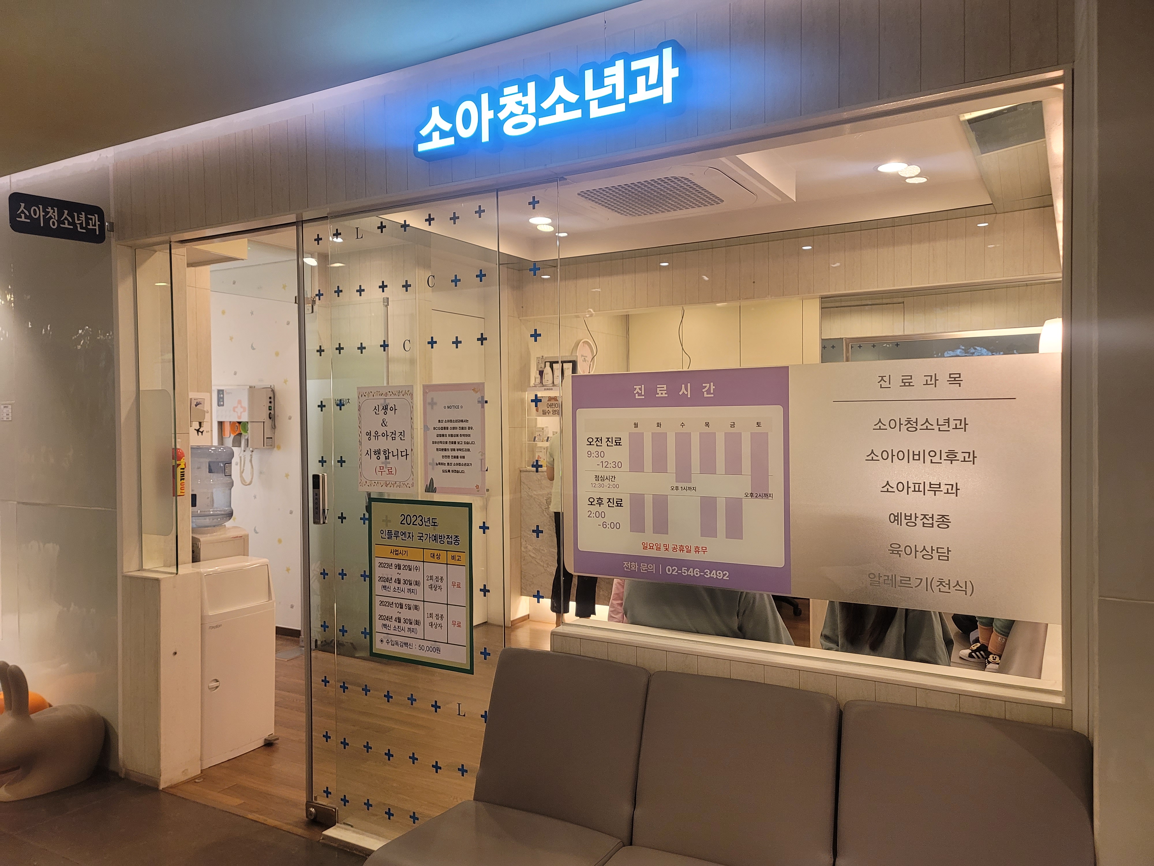 호산여성의원