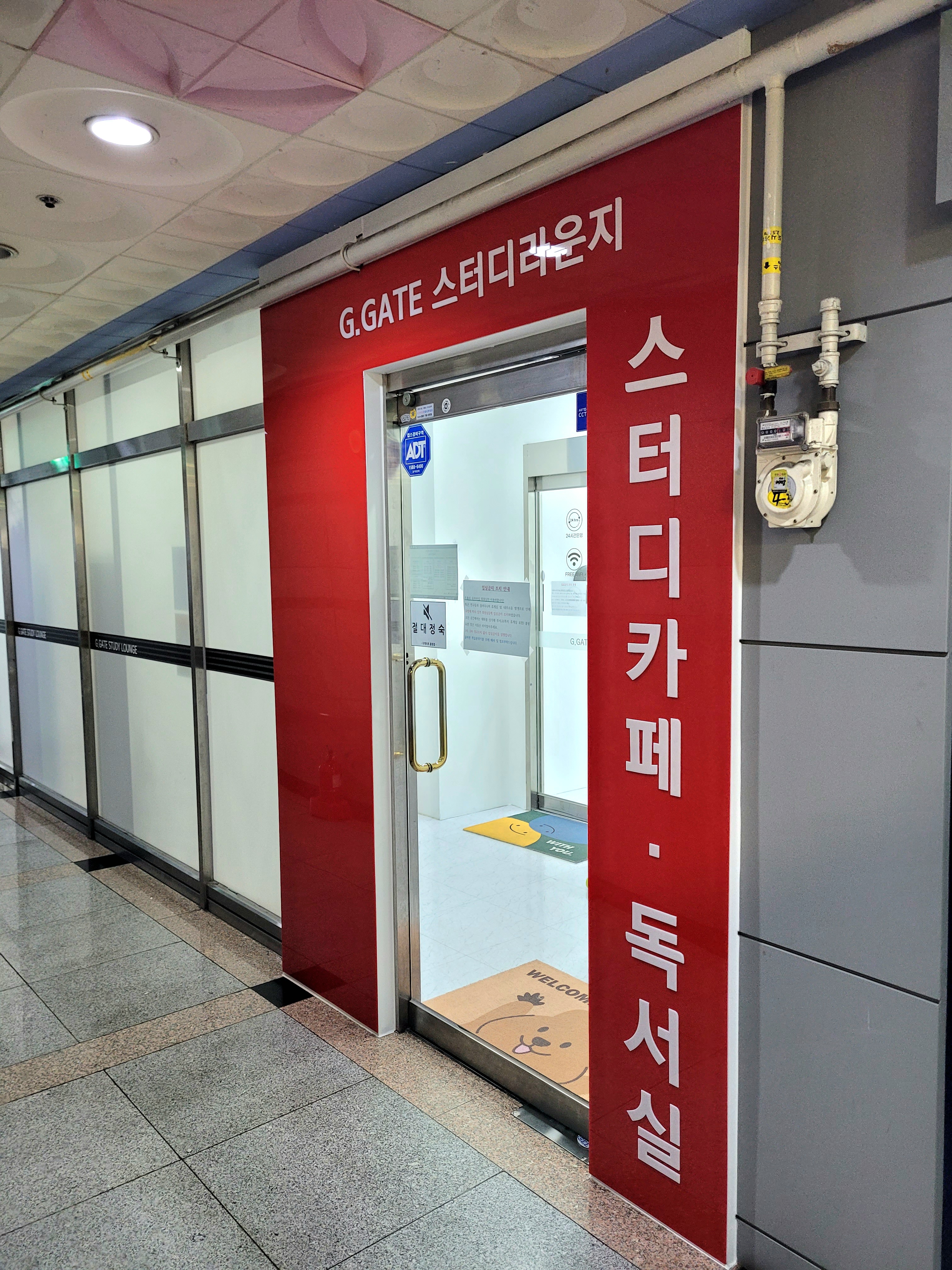 업체사진