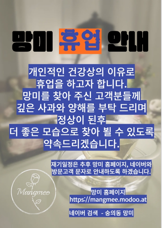 망미 photo 2