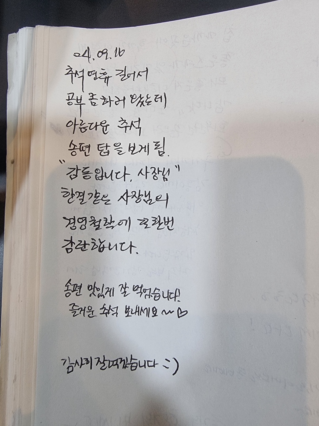 업체사진