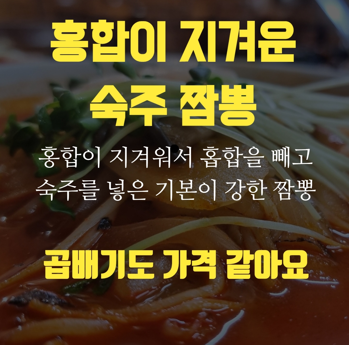 금용 봉명점