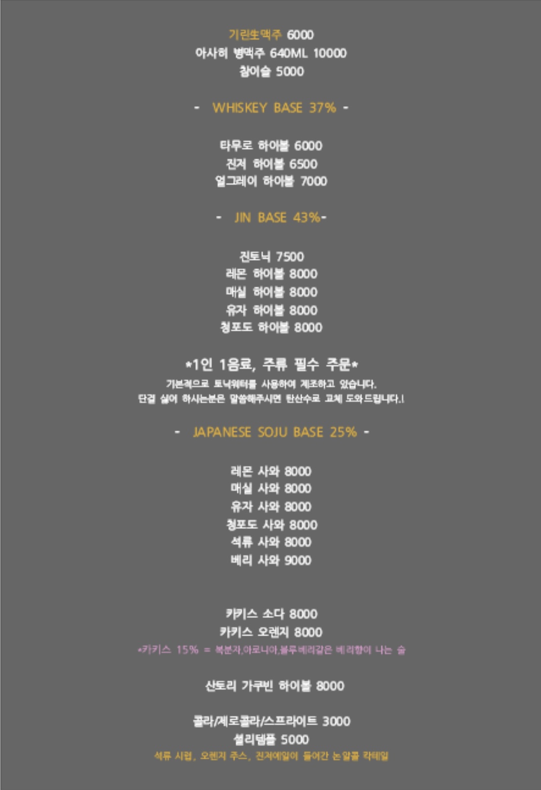 타무로