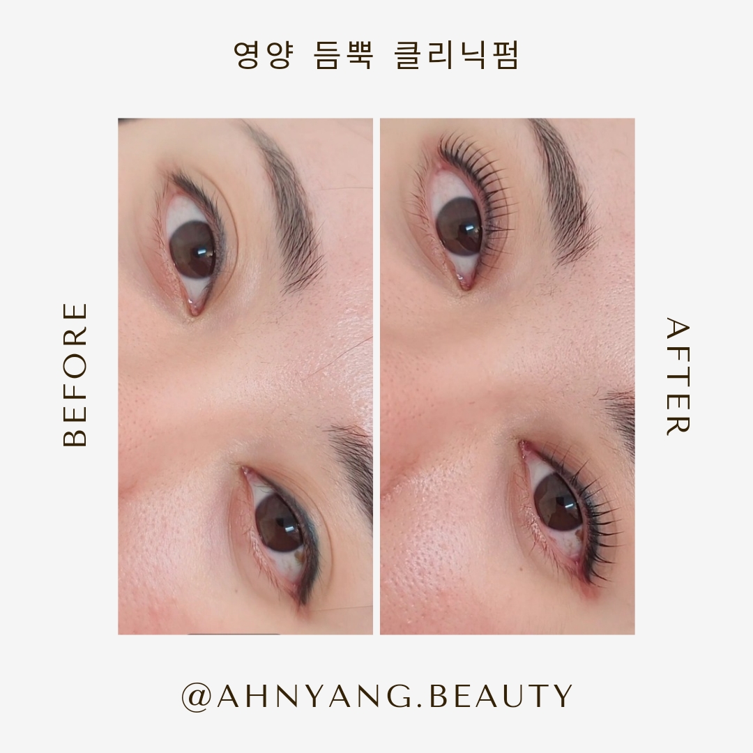 아냥뷰티