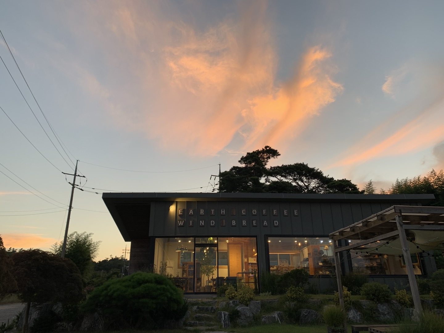 어스커피윈드브레드