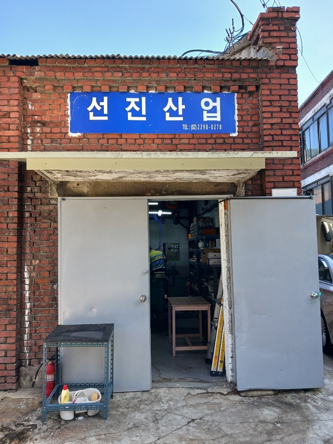 선진산업