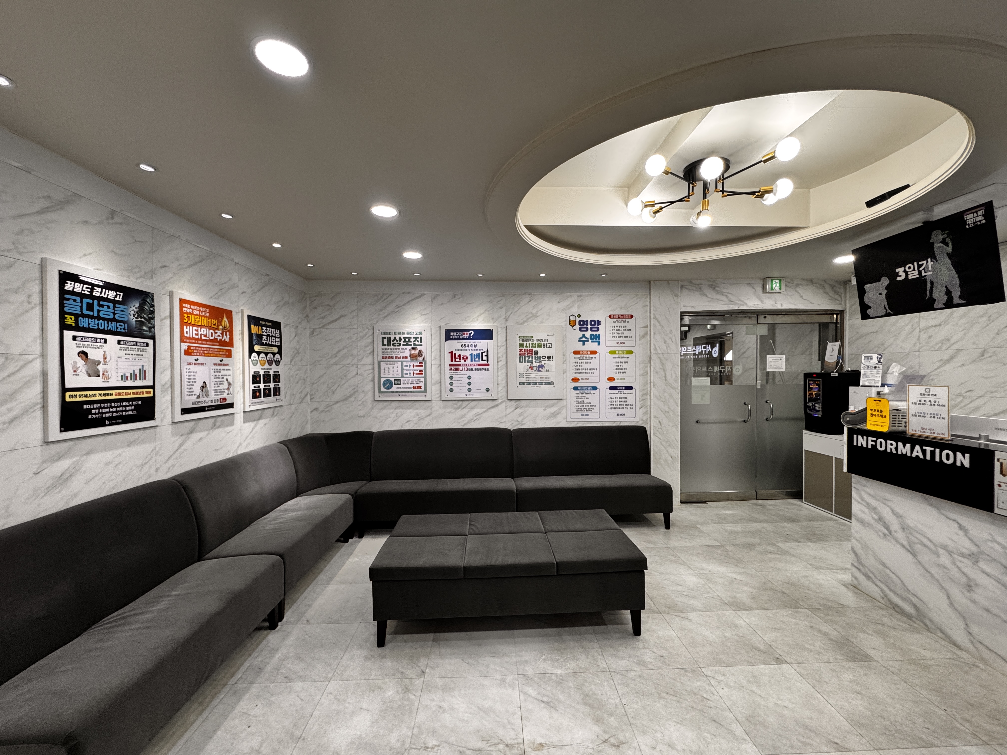 서구베스트의원 대표 이미지