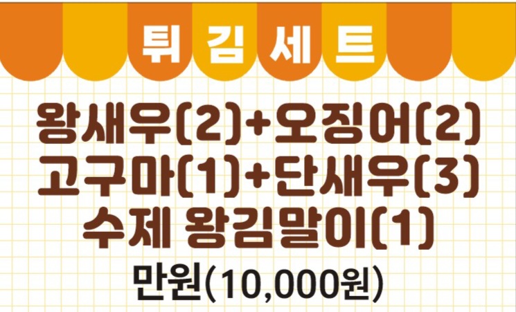 갑분튀
