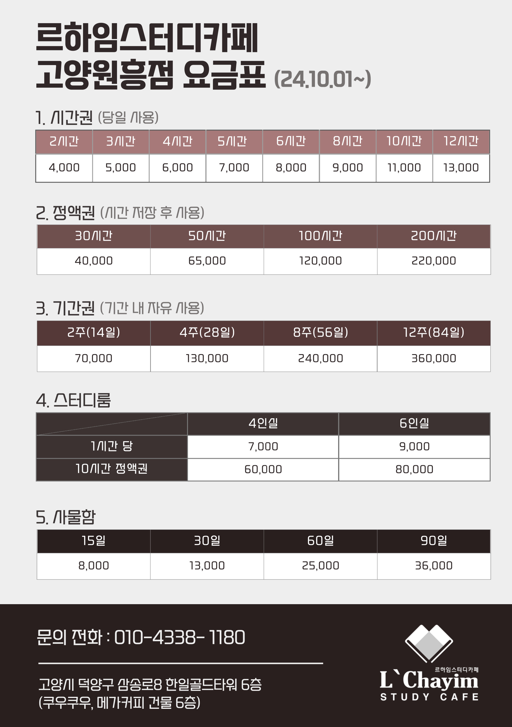 업체사진