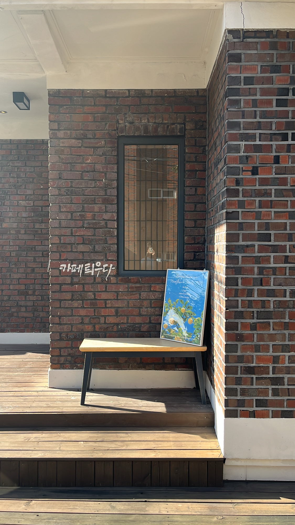카페틔우다 대표 이미지
