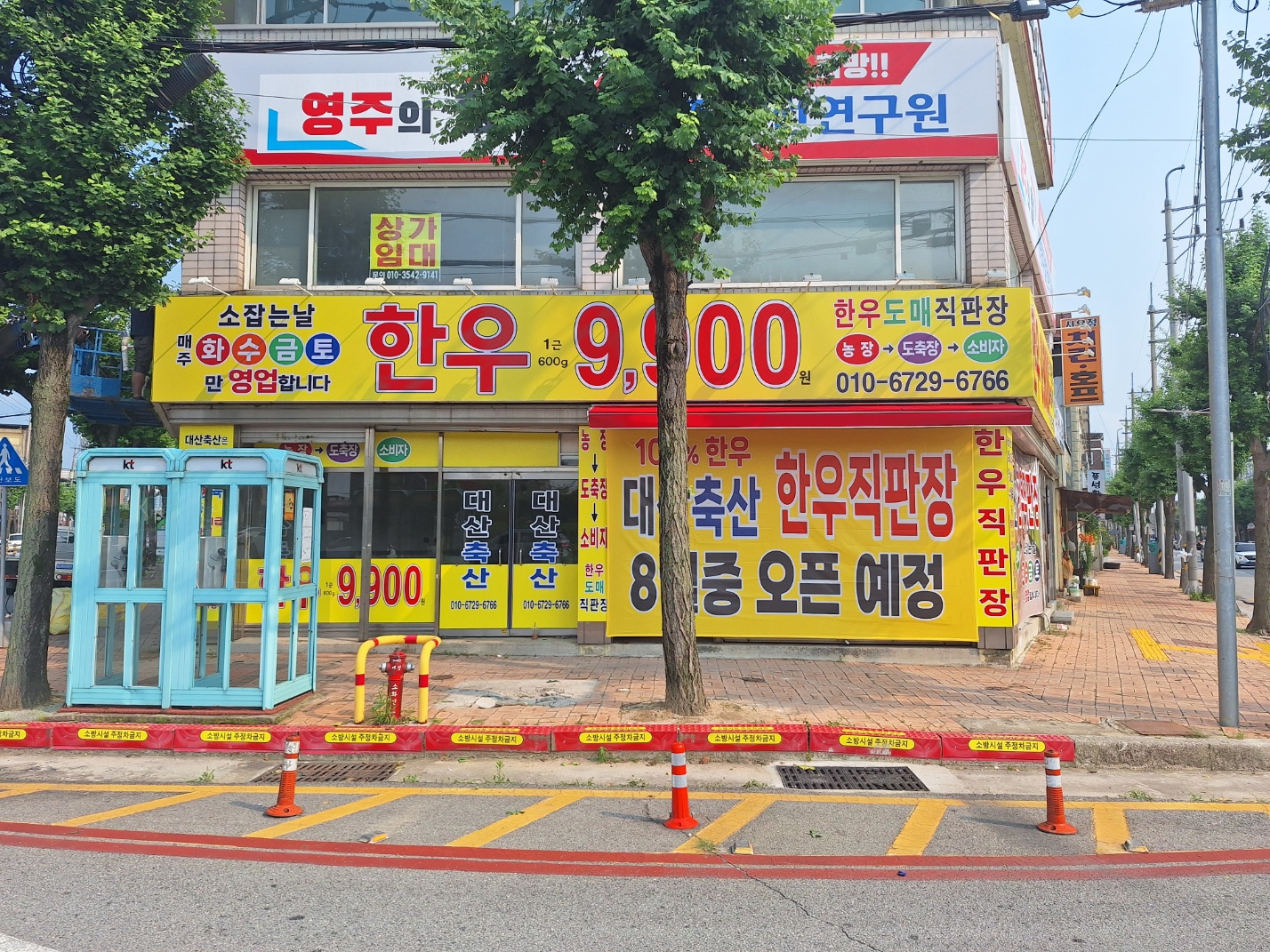 대산축산
