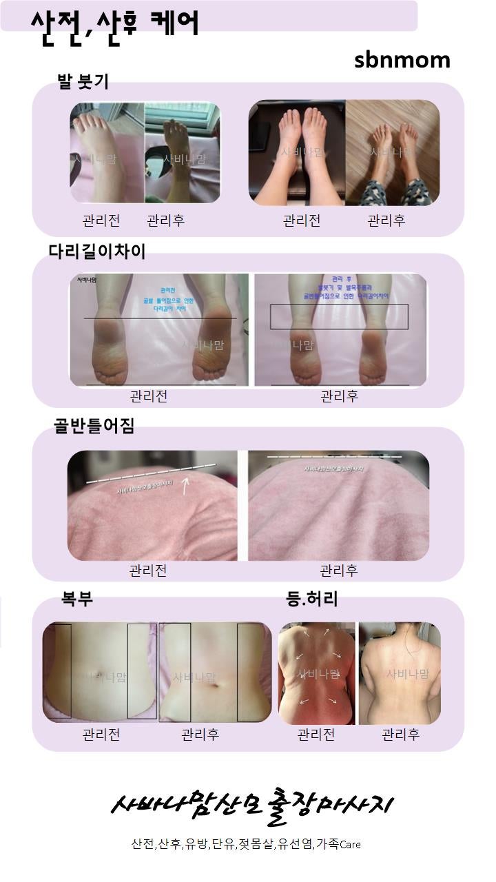 사비나맘 photo 2
