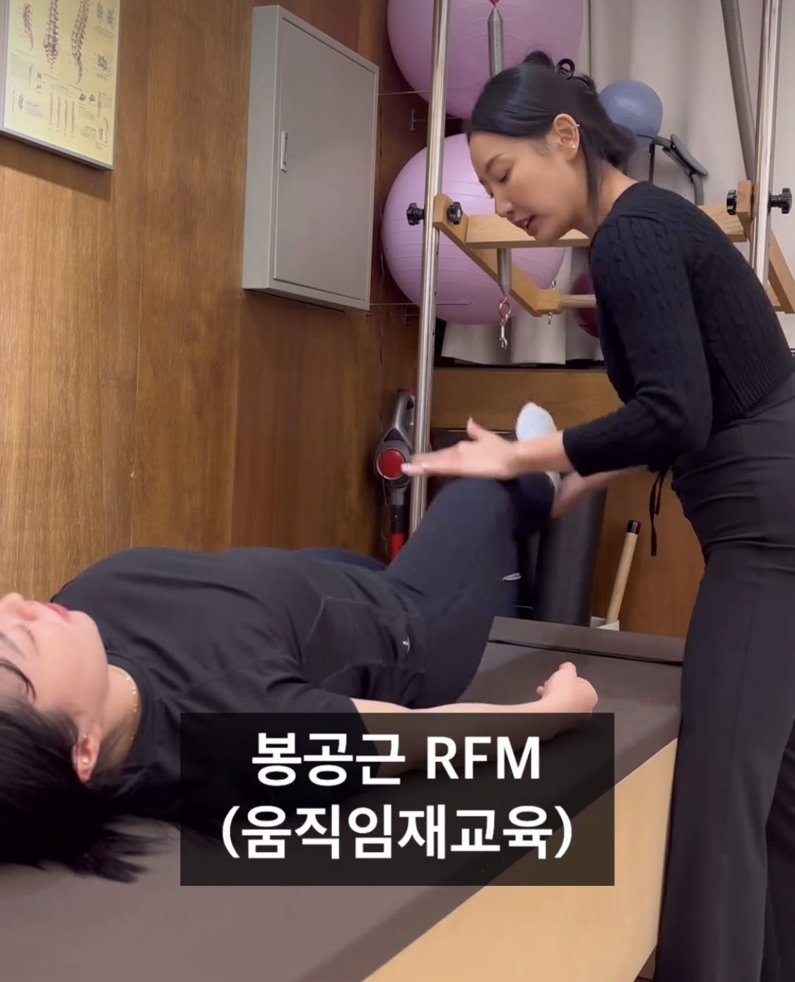 서면PT 온포인트짐 pt&pilates