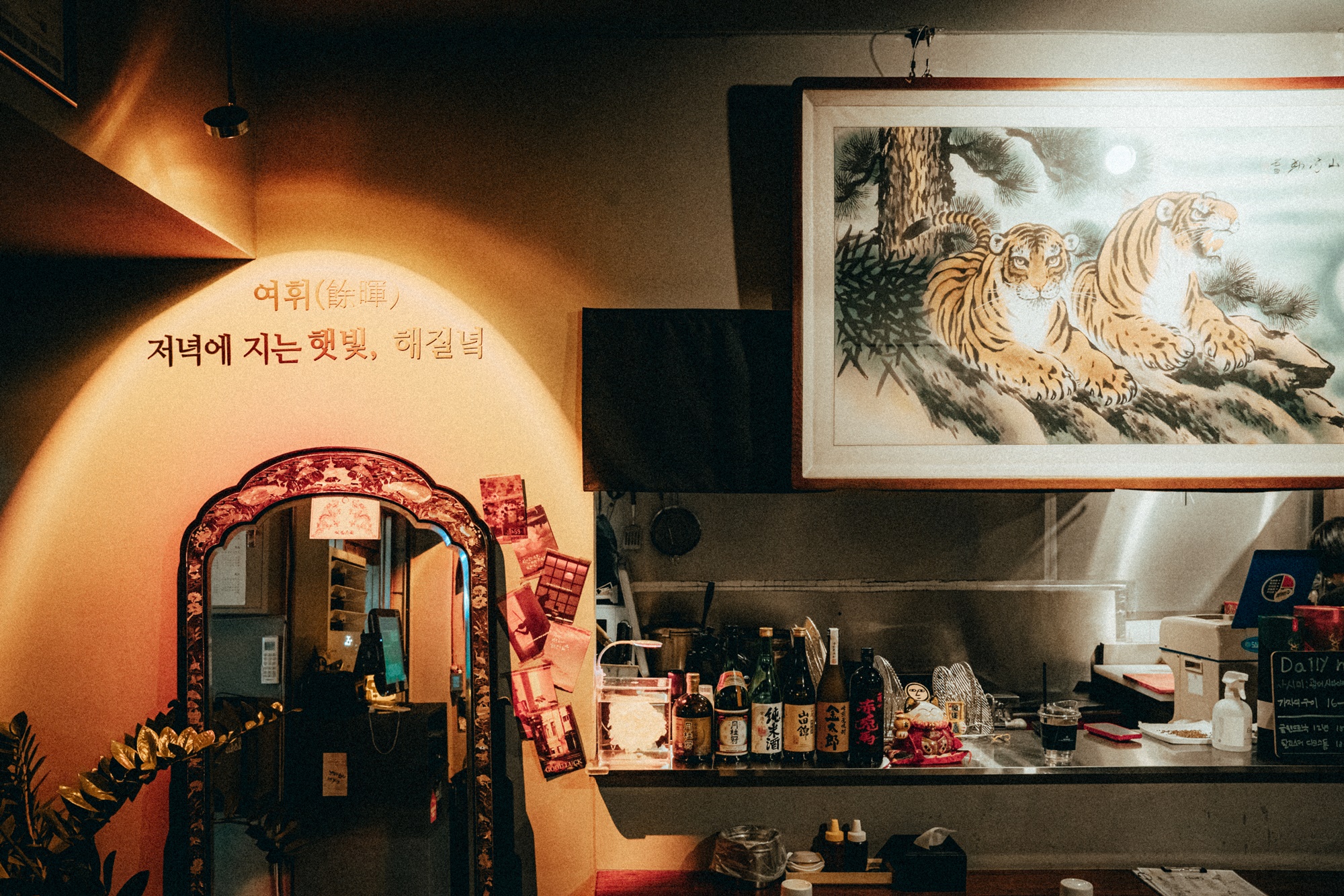 여휘