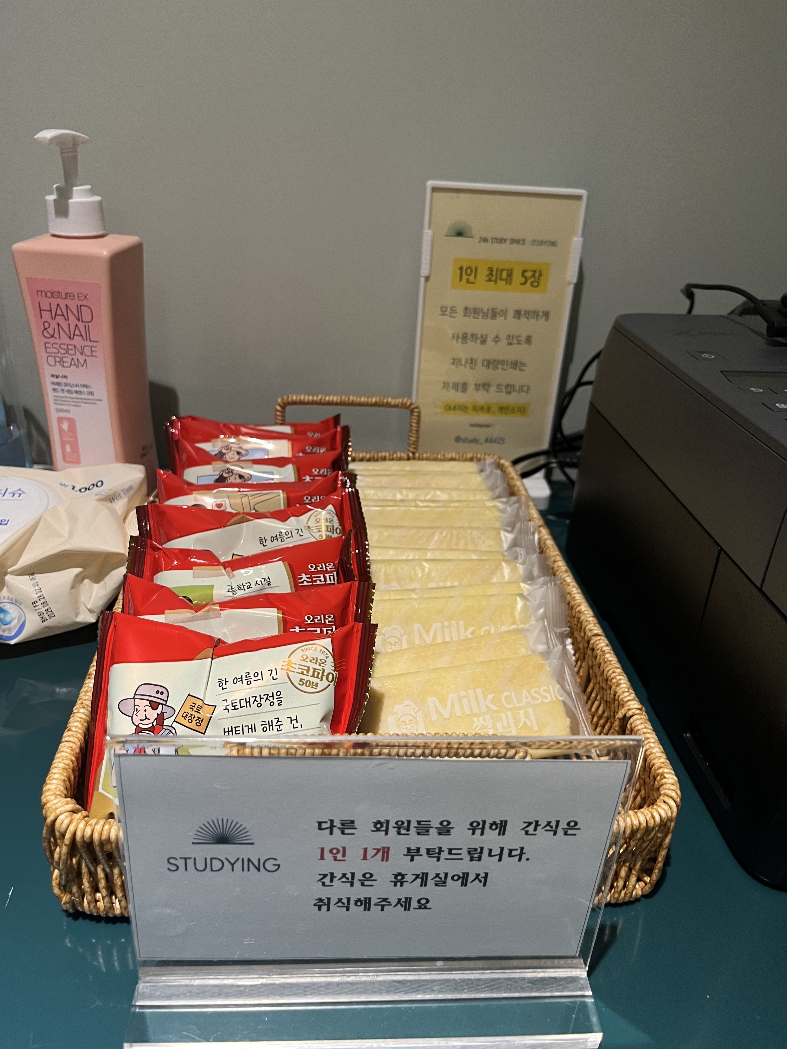 스터딩스터디카페 성안점 대표이미지