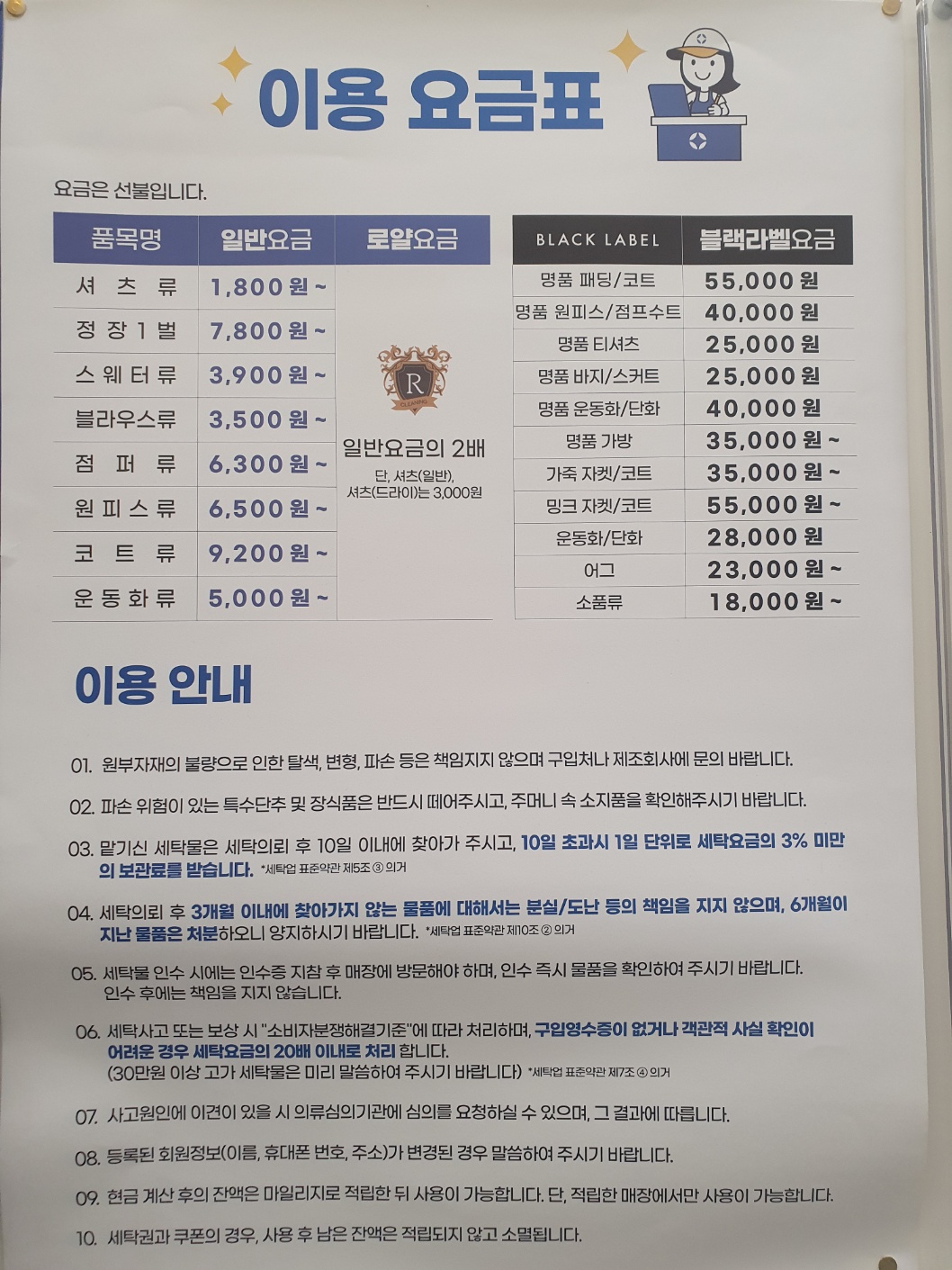 크린토피아 용인힐스테이트광교산점