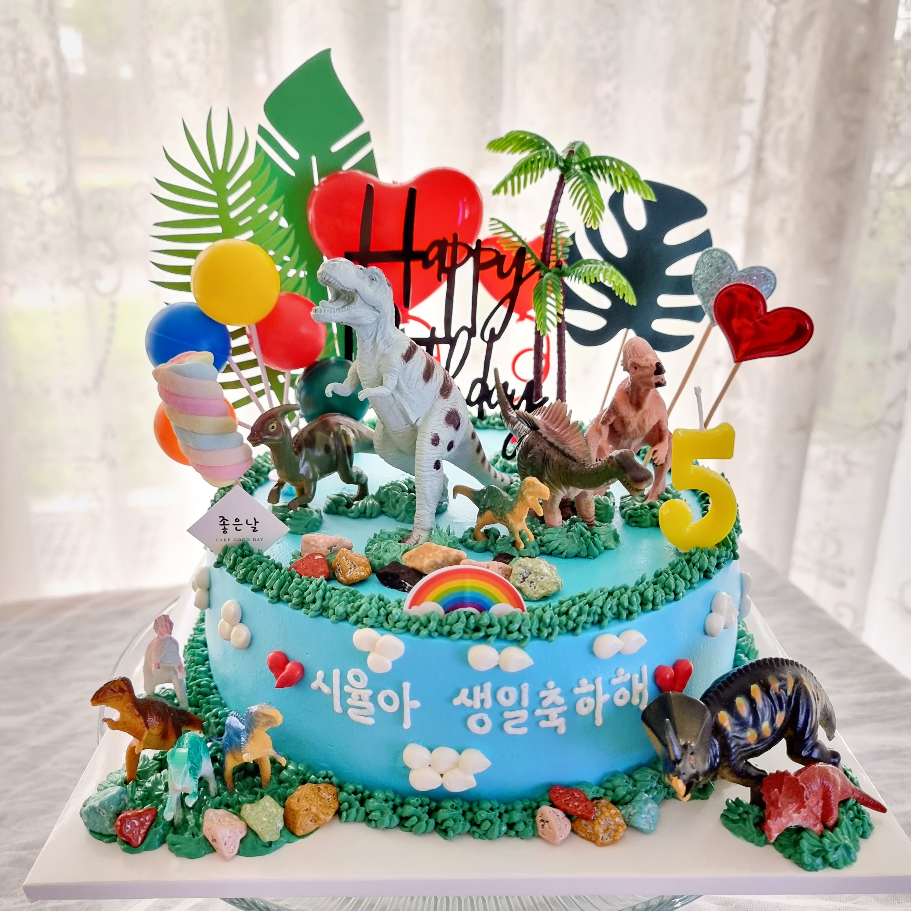 좋은날케이크