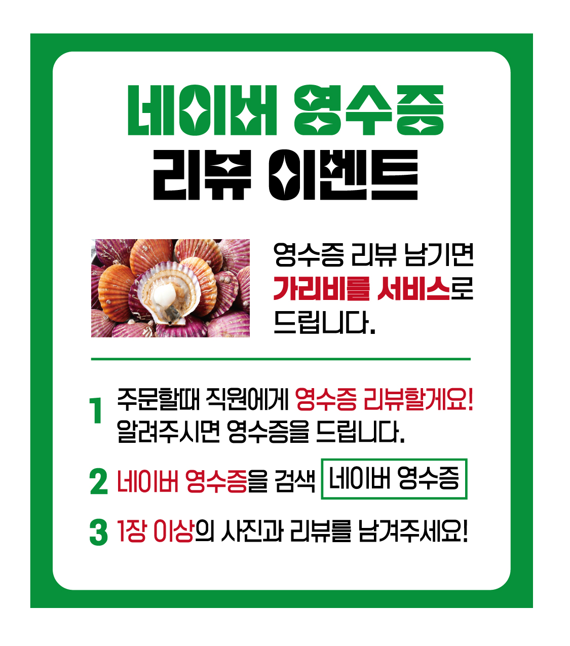 제주다올집