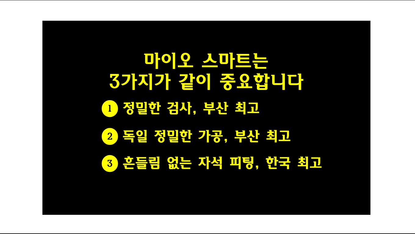 크리스탈안경 대표 이미지