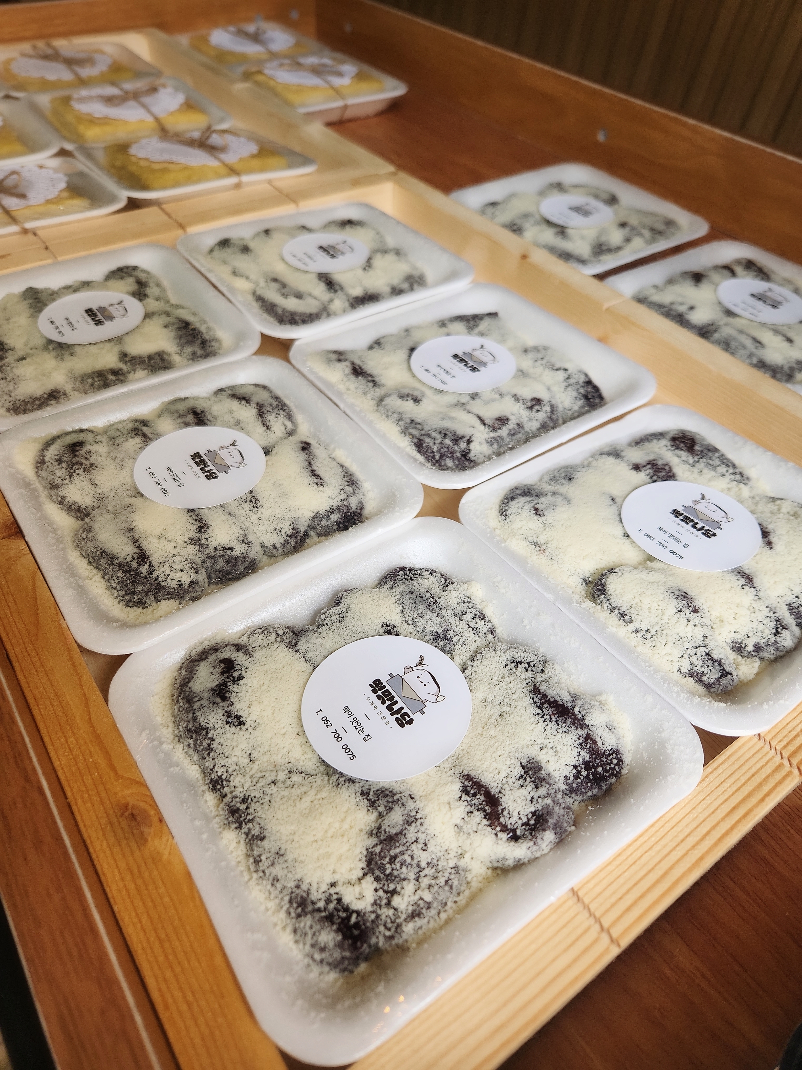떡맛나당