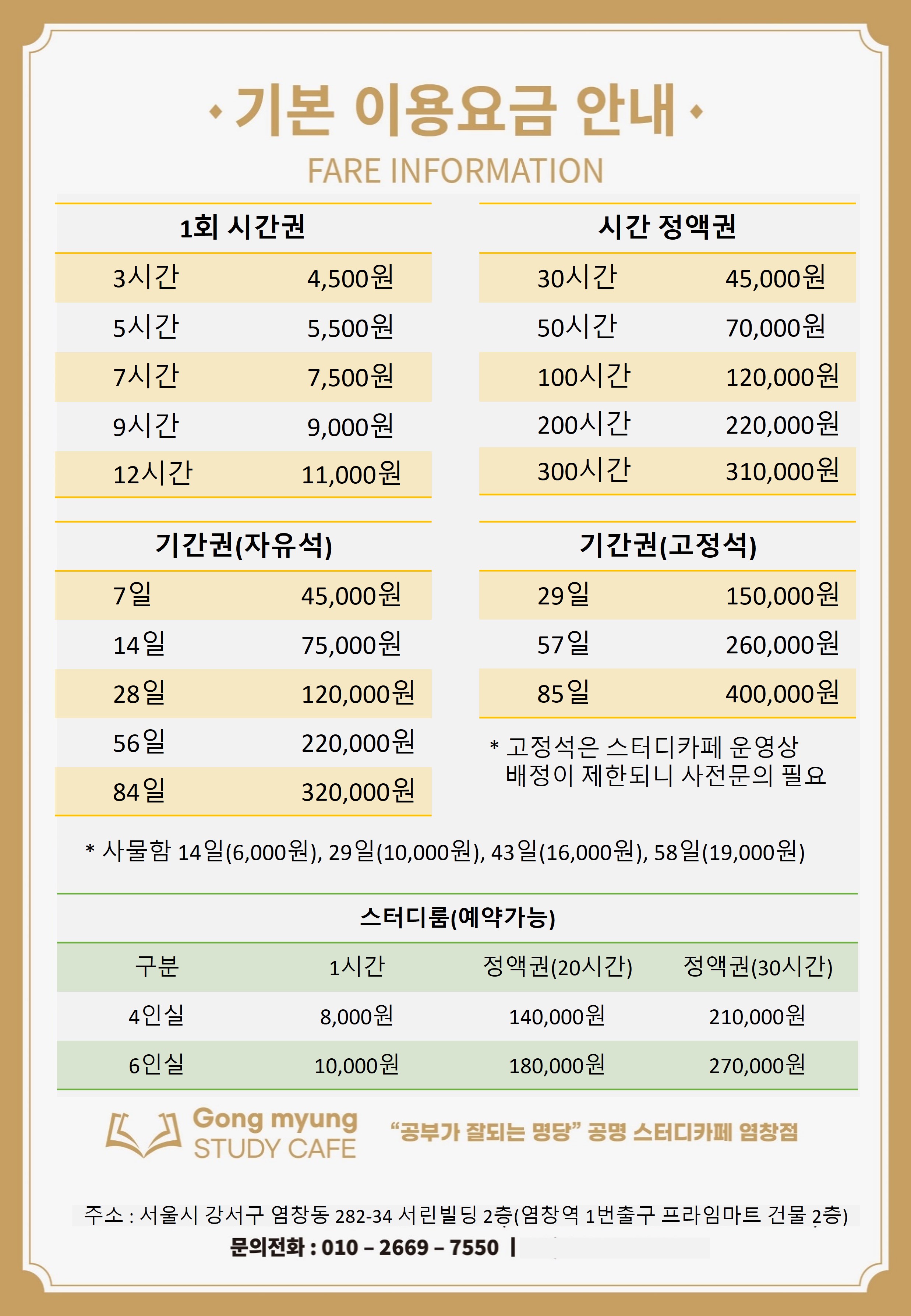 업체사진