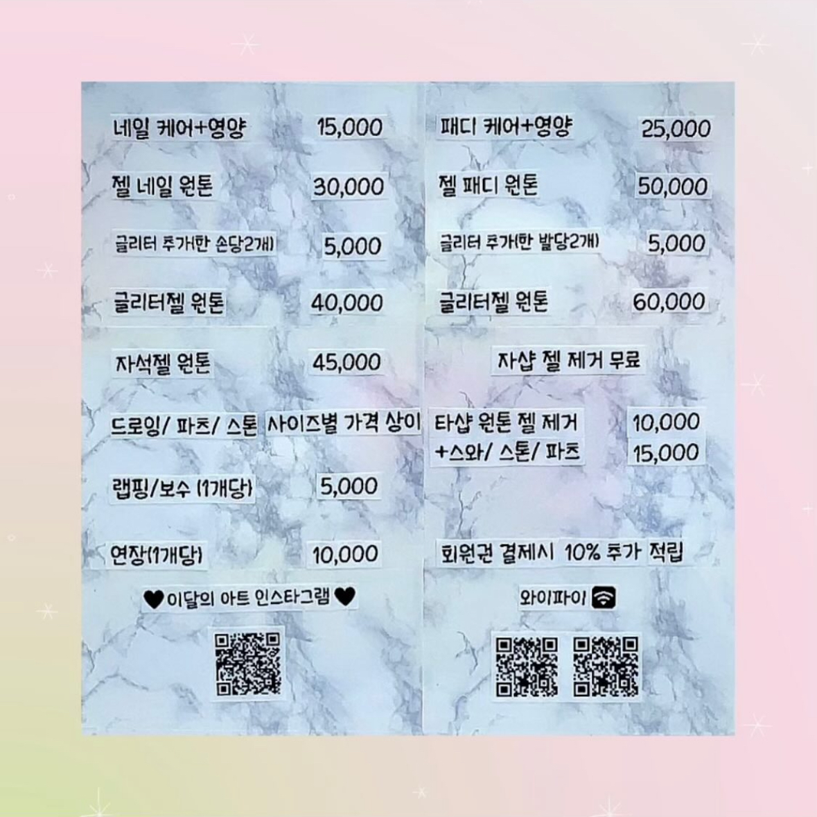 강은주헤어