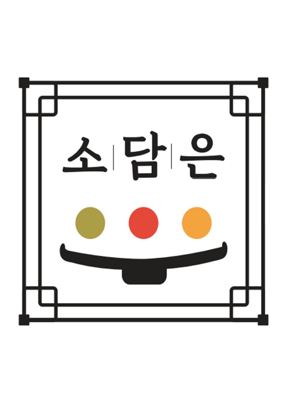 소담은 대전탄방점