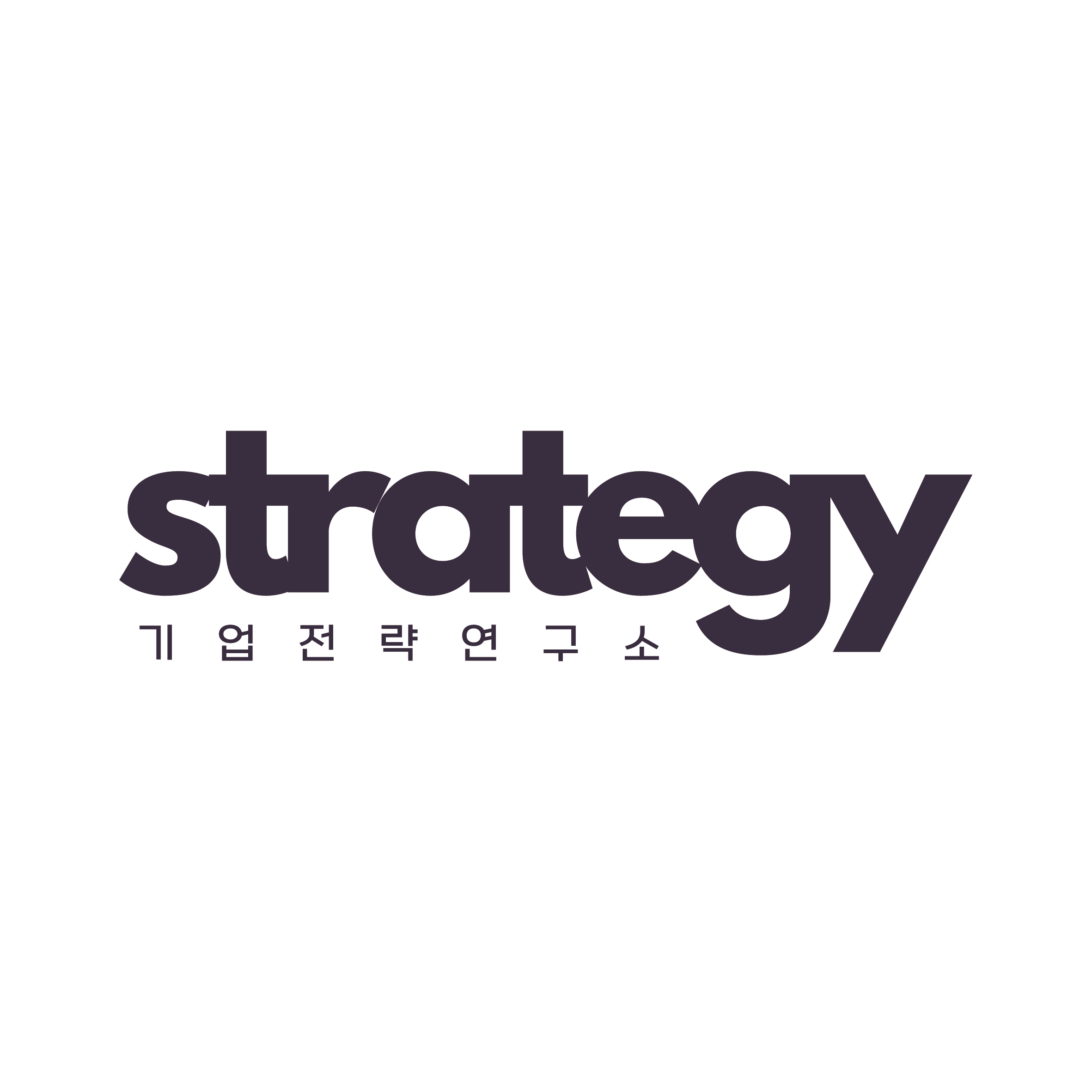 기업전략연구소