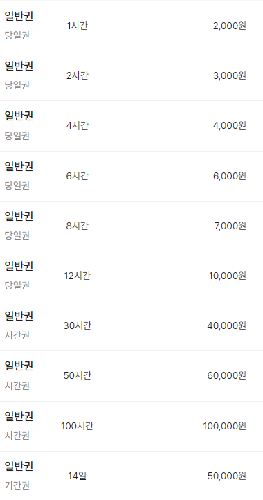 업체사진