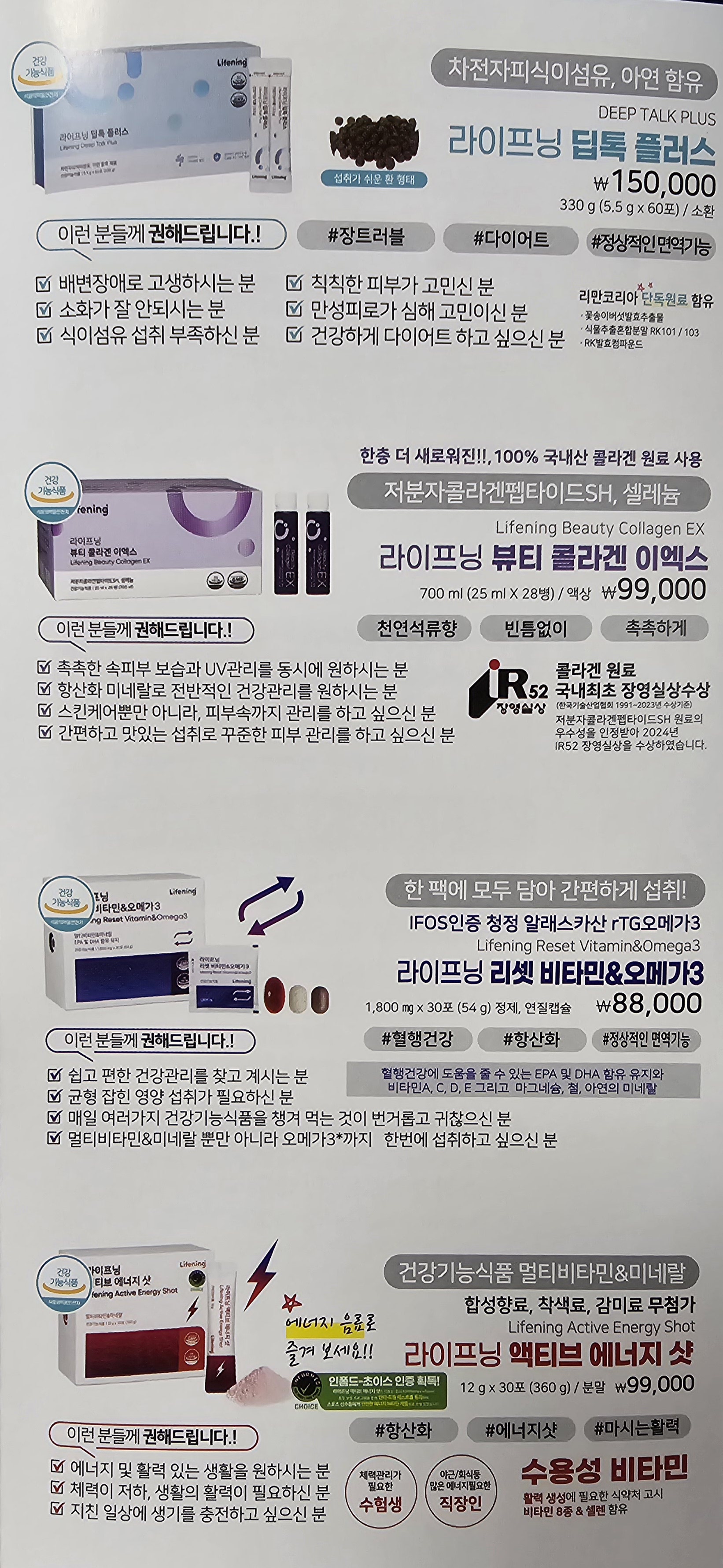 인셀덤 블링점
