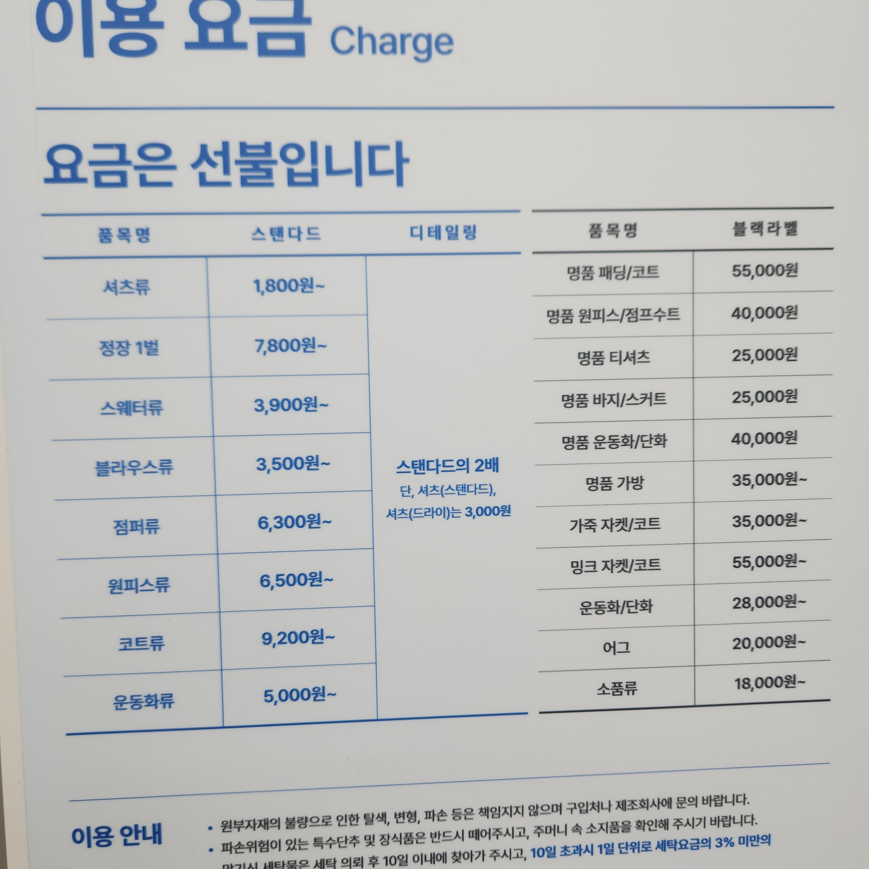크린토피아 대전천동리더스5단지점