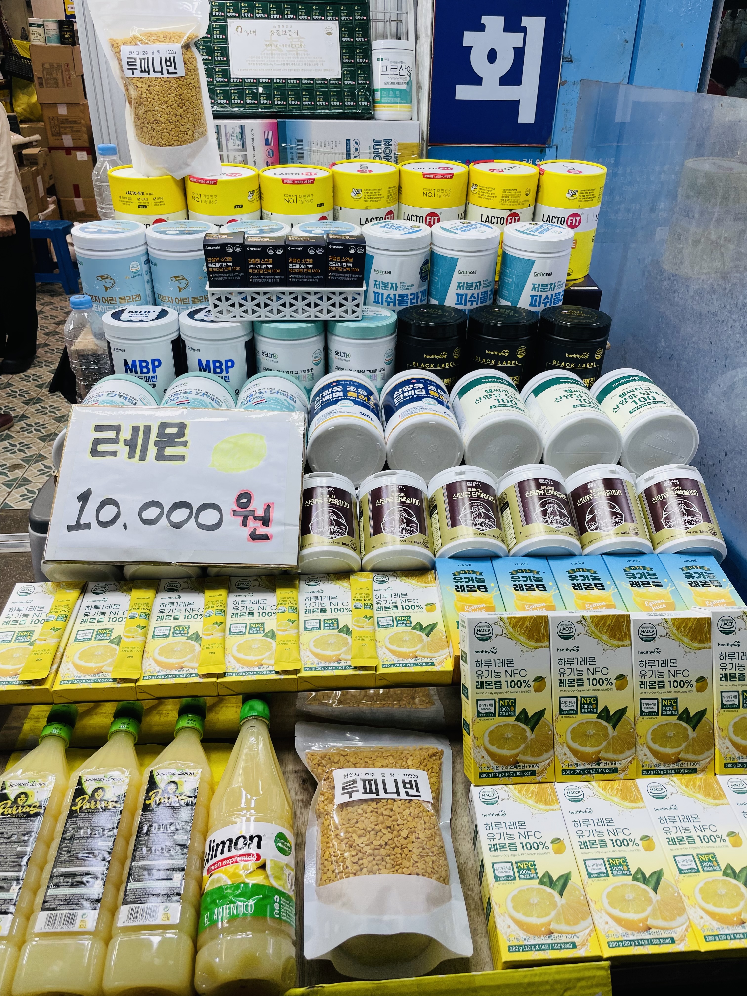 동진상회