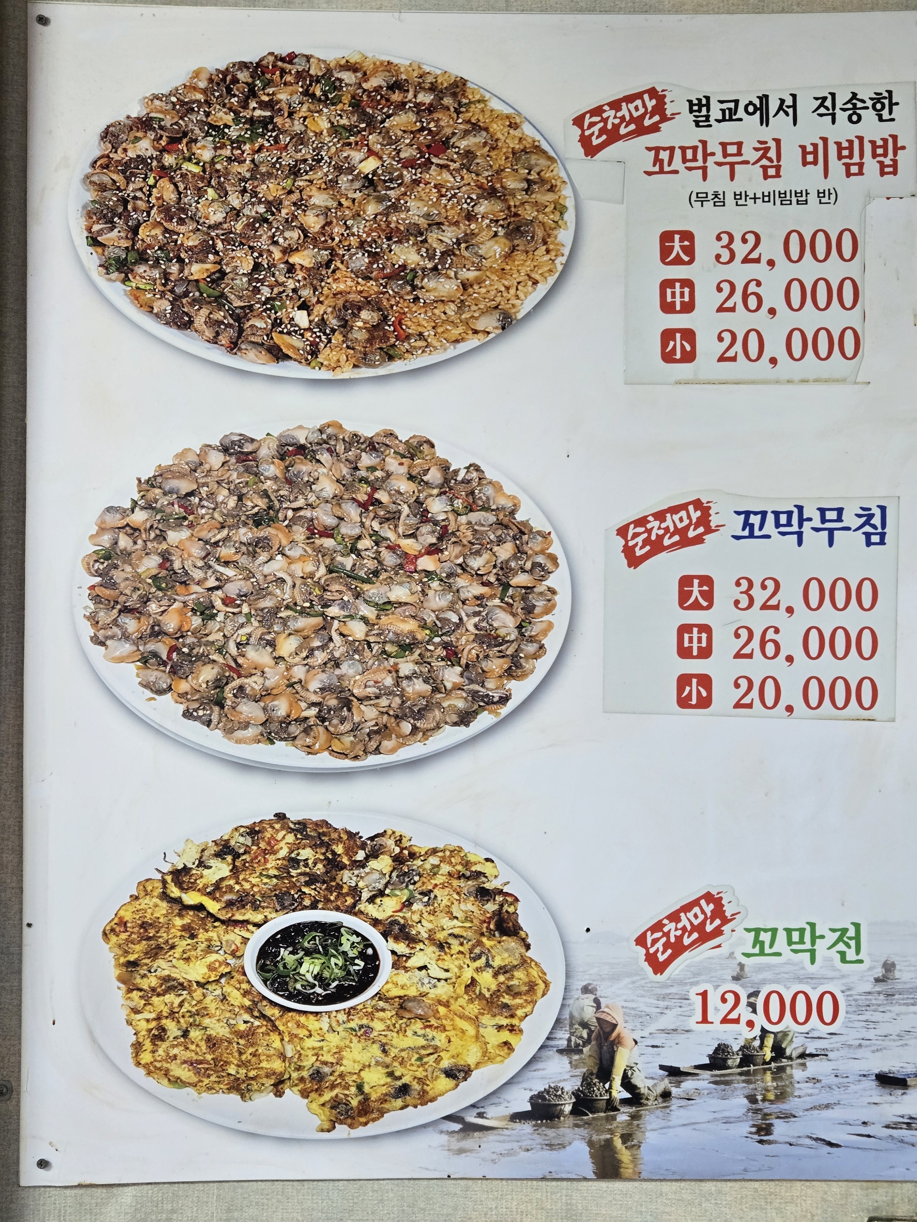 바다와대림
