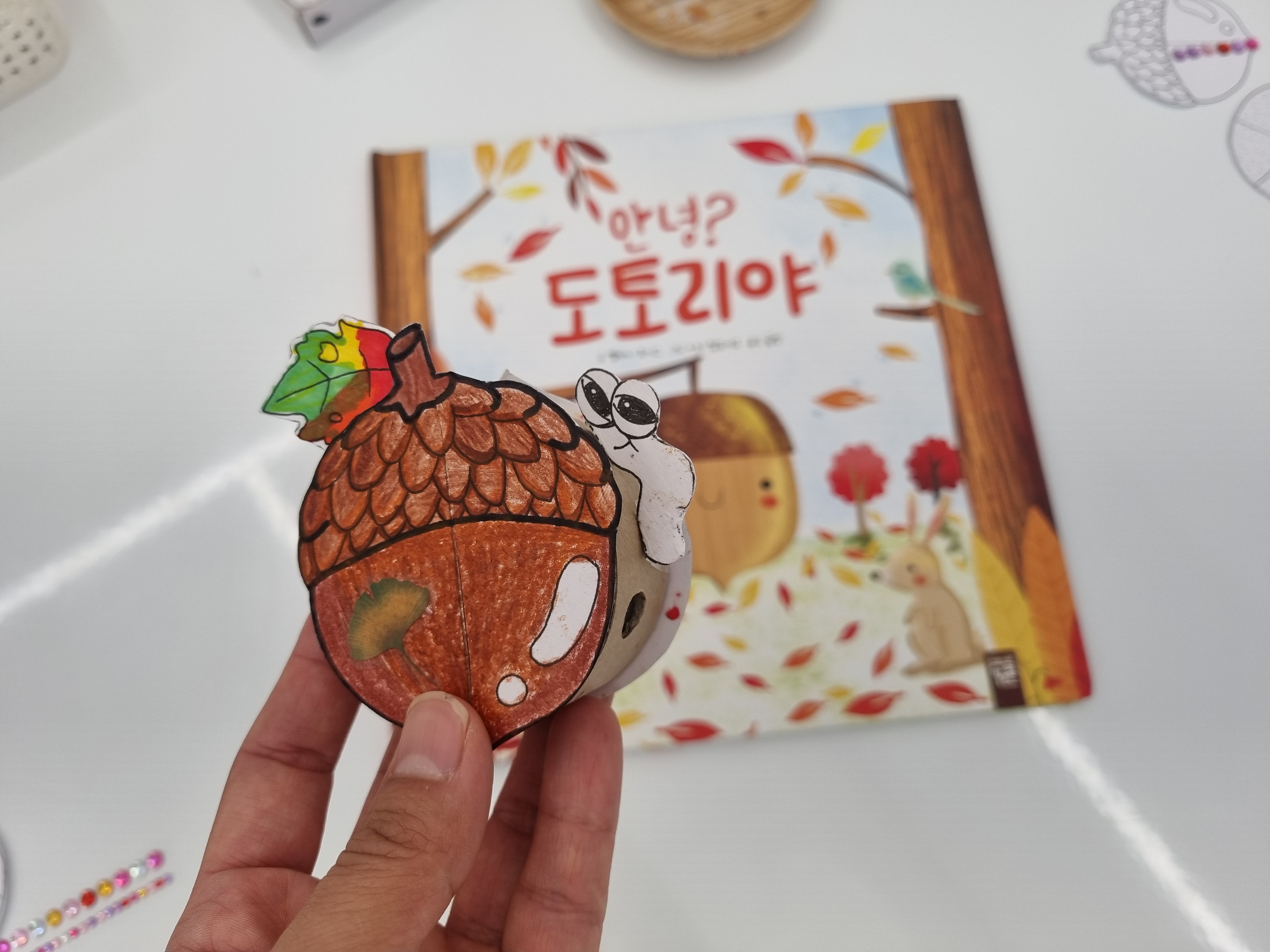 한글책방