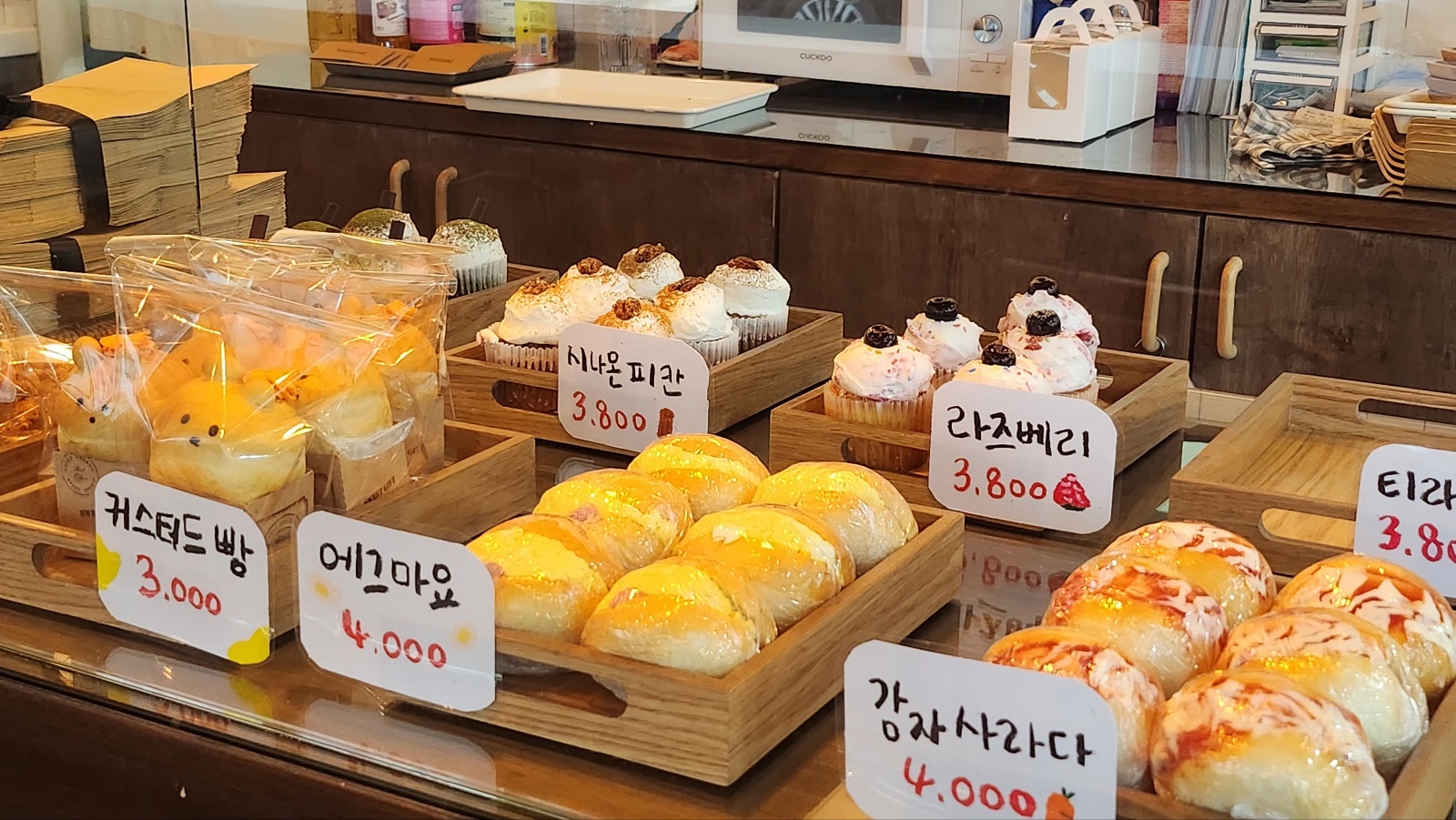 숨밀제빵소