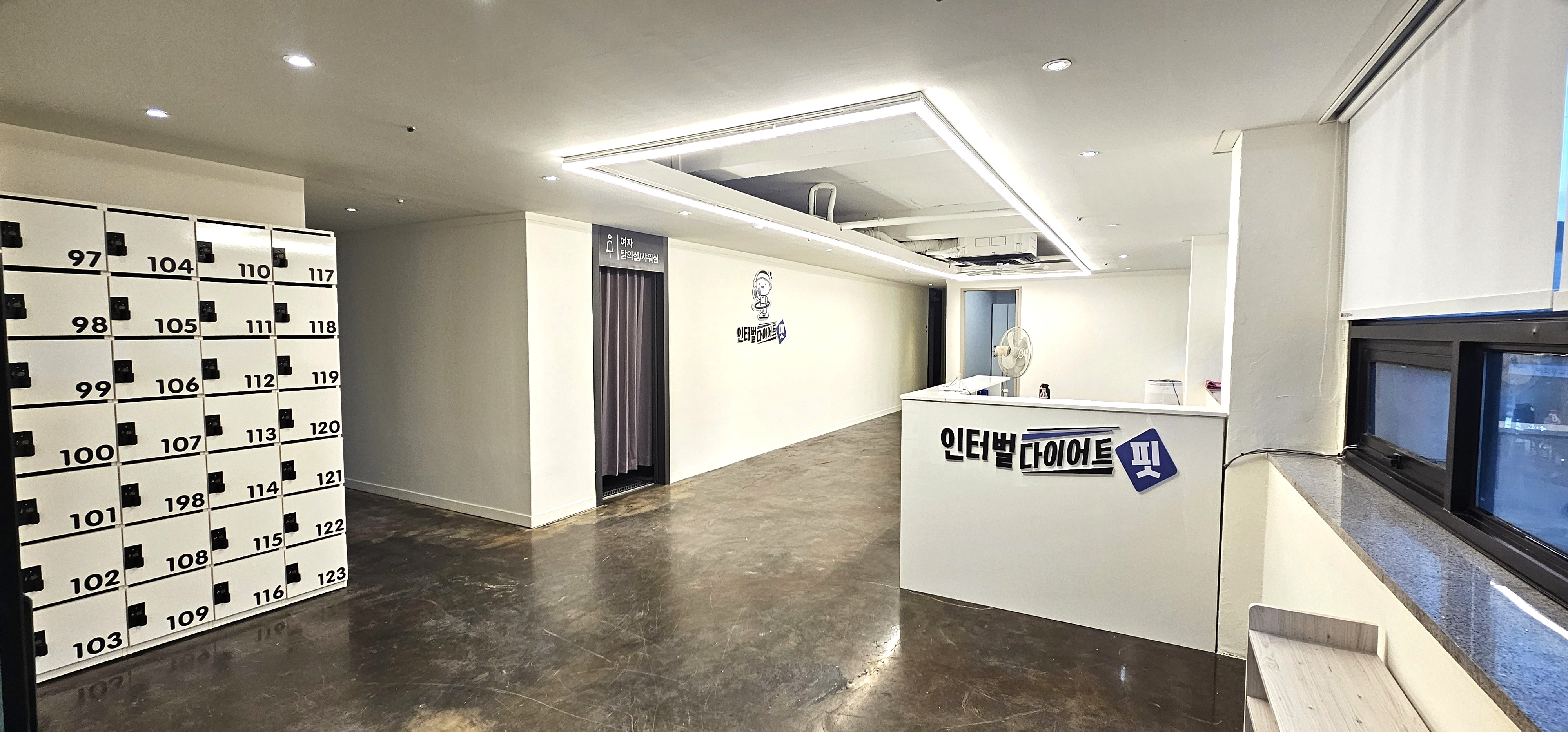인터벌다이어트핏