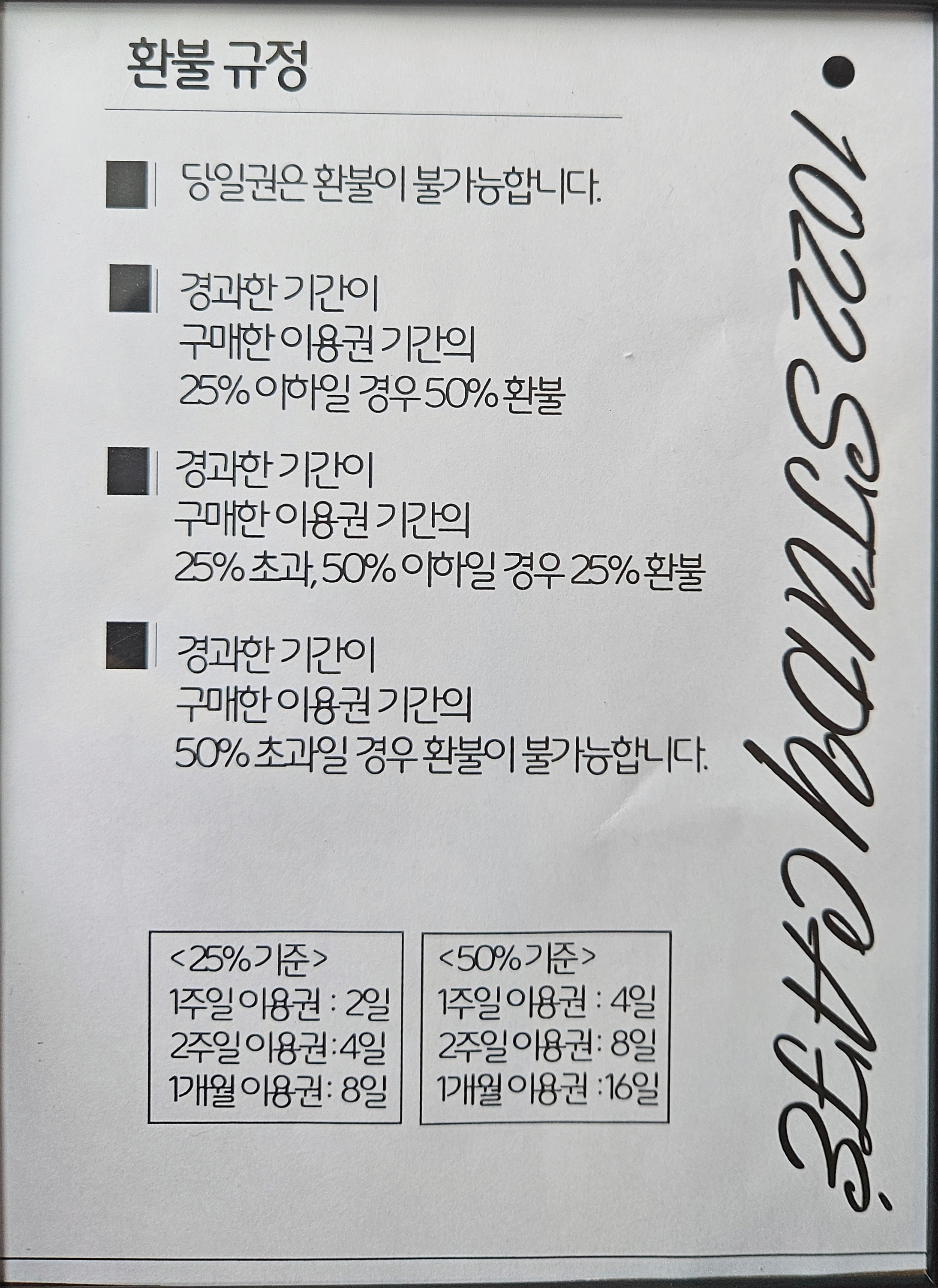 업체사진