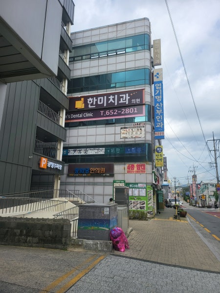 엄기명산부인과의원 시설 사진