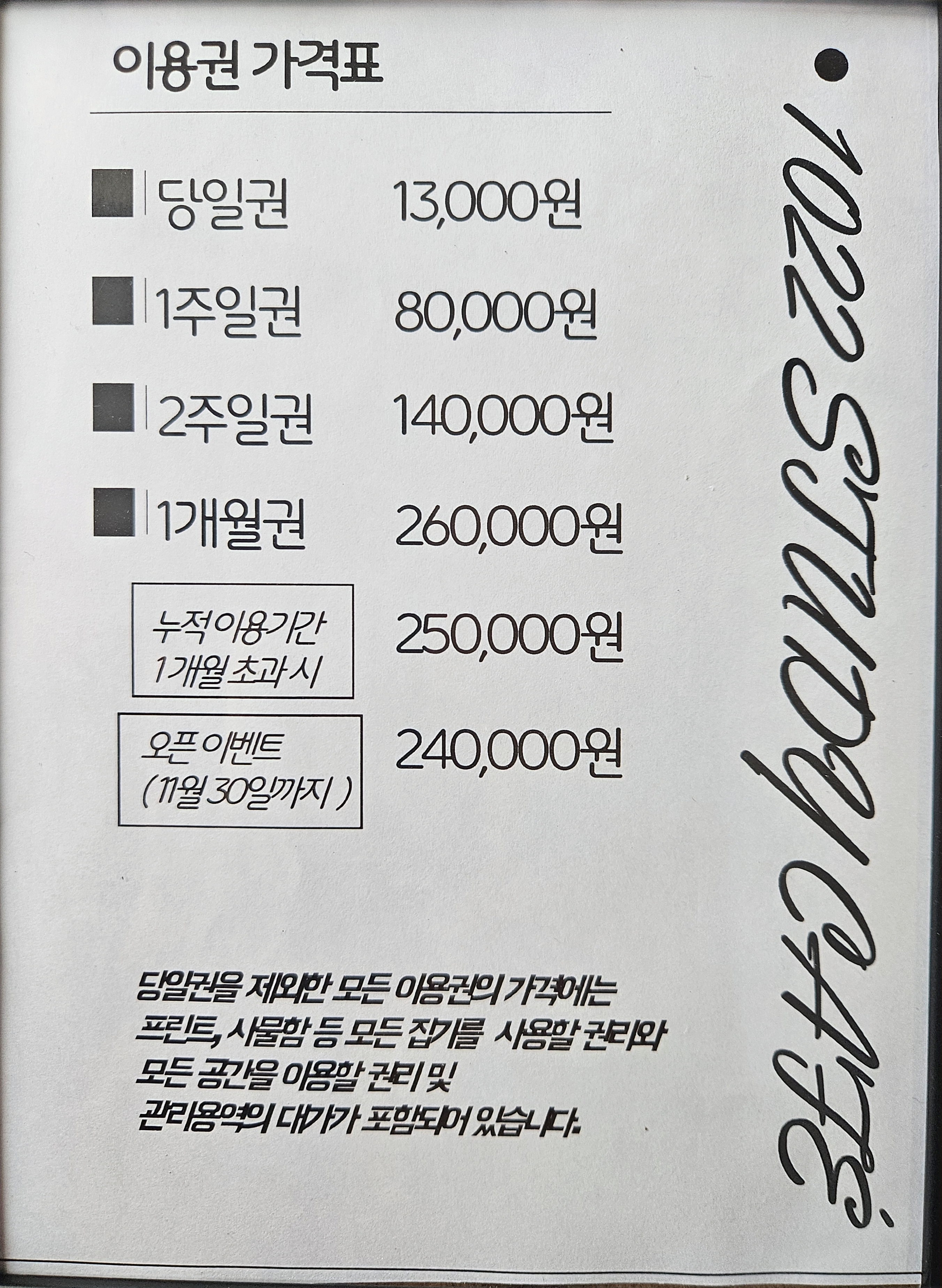 업체사진