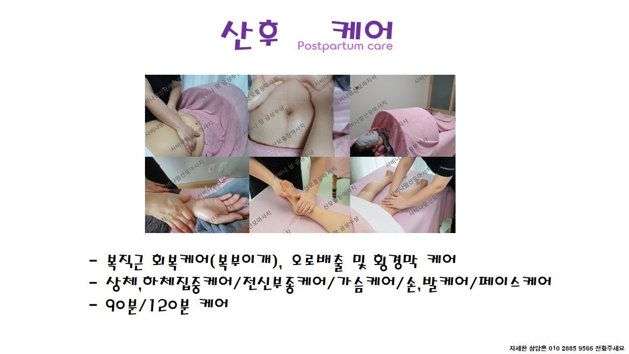 사비나맘 photo 10