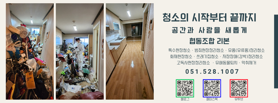 협동조합리본