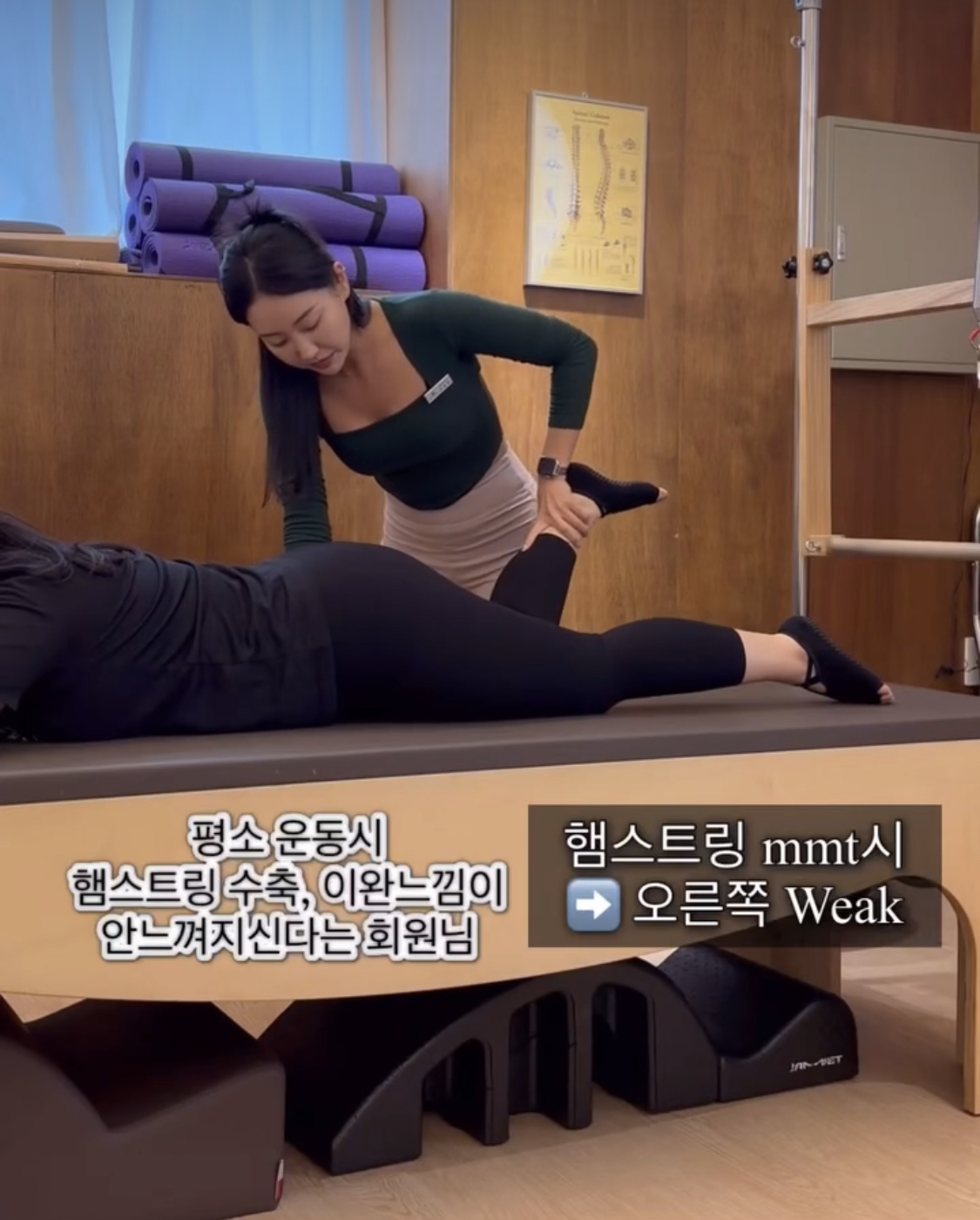 서면PT 온포인트짐 pt&pilates