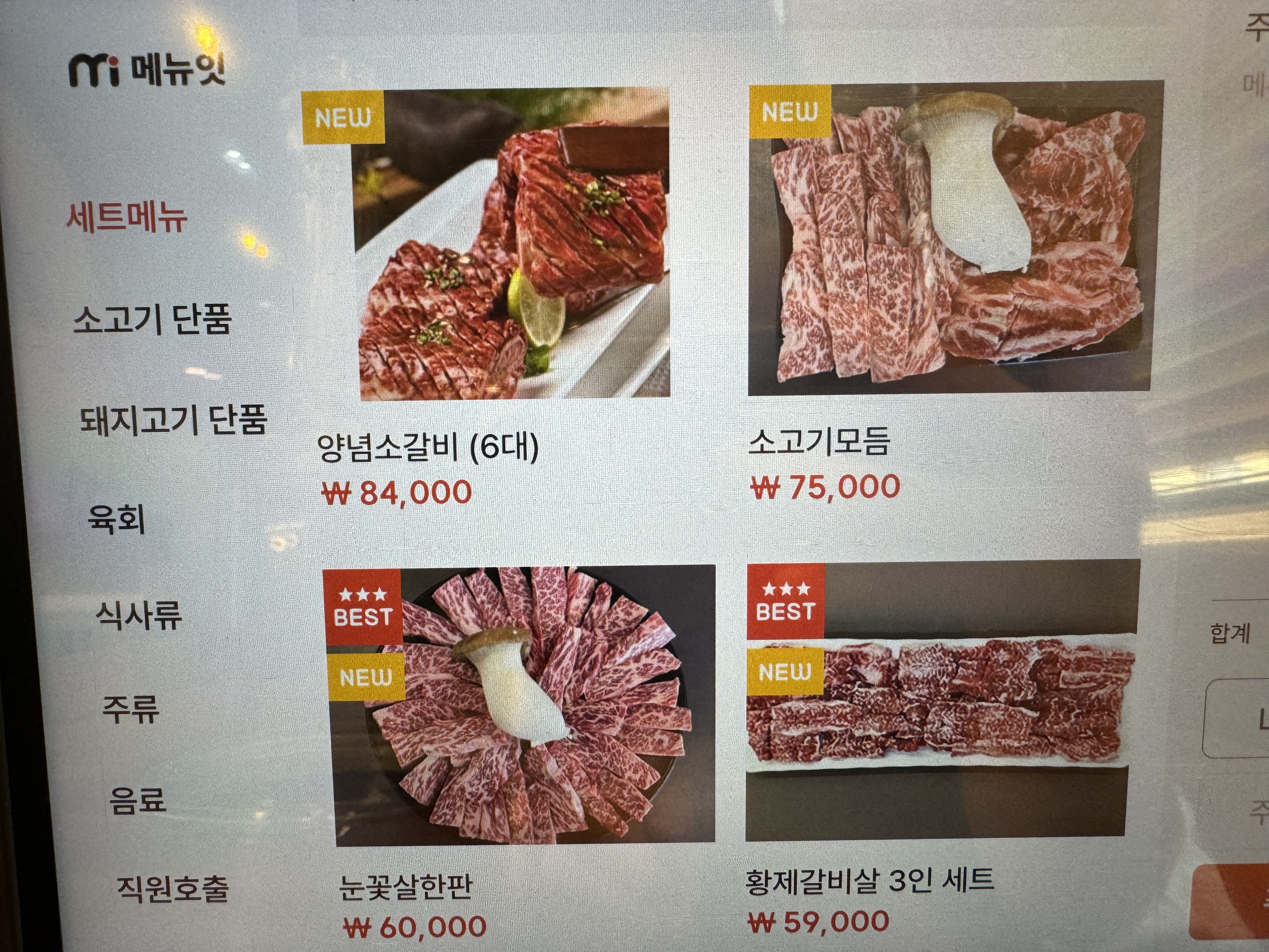 요약 정보 이미지