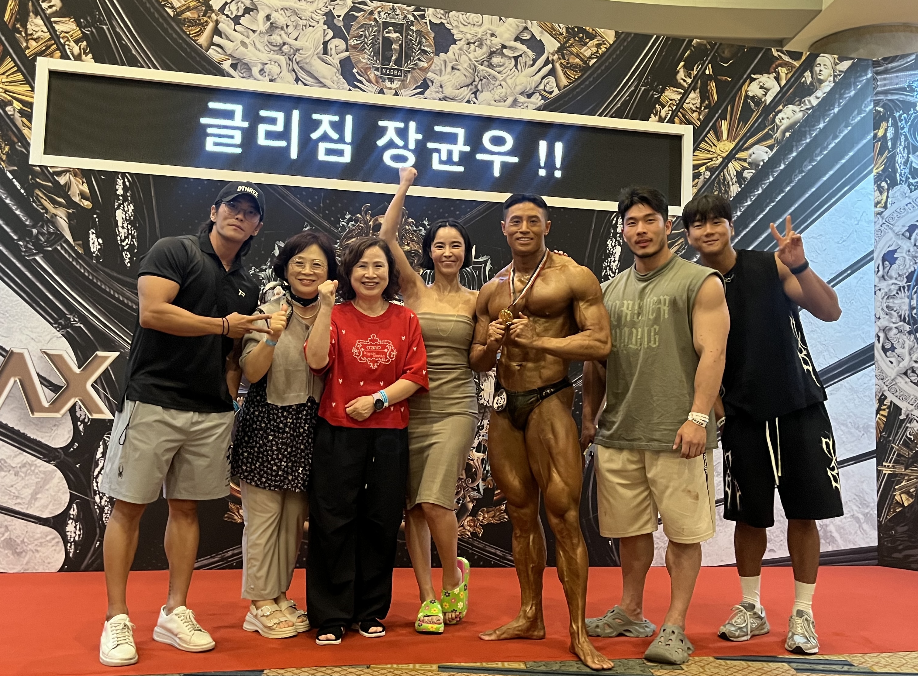 글리짐 PT&헬스