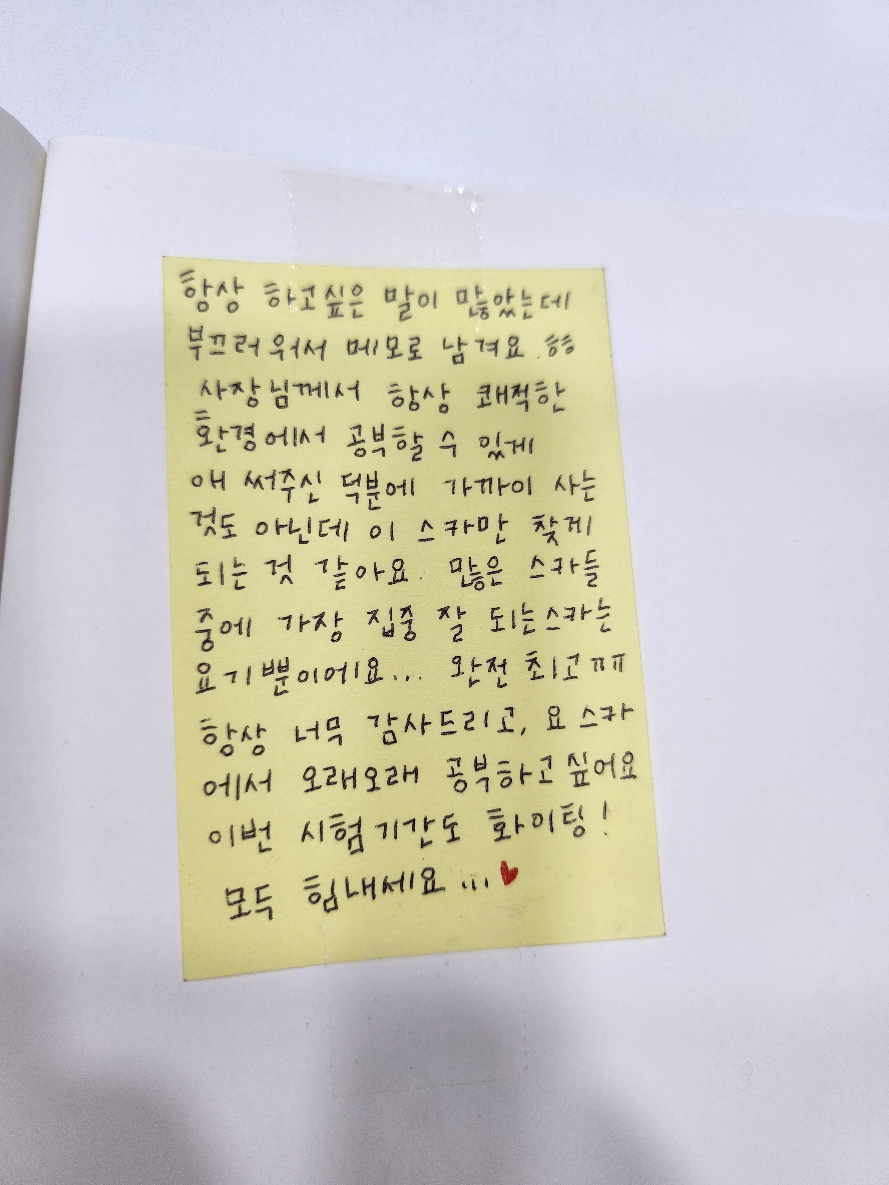 업체사진