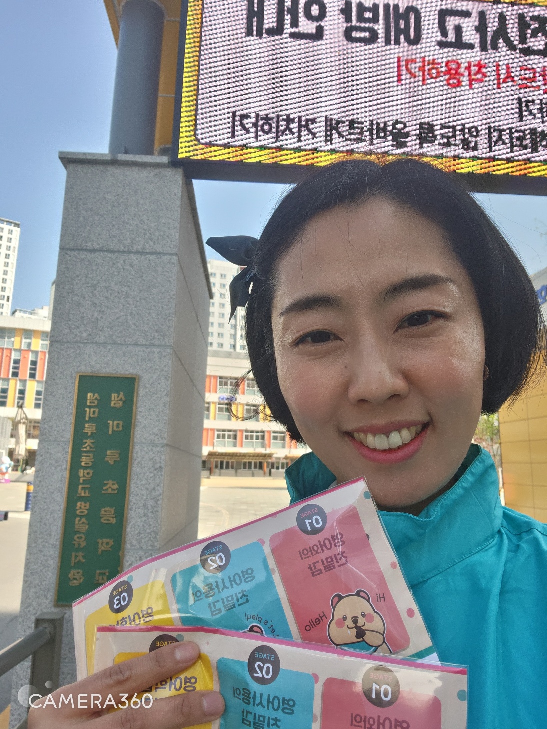 링키영어 영서지사